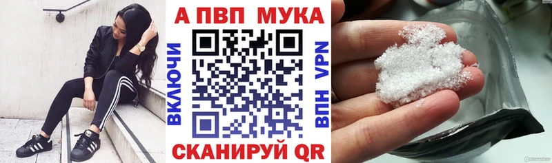A PVP Crystall дарк нет официальный сайт Светлоград