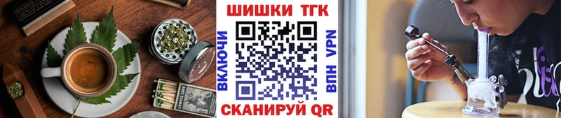 купить наркоту  Светлоград  Cannafood марихуана 