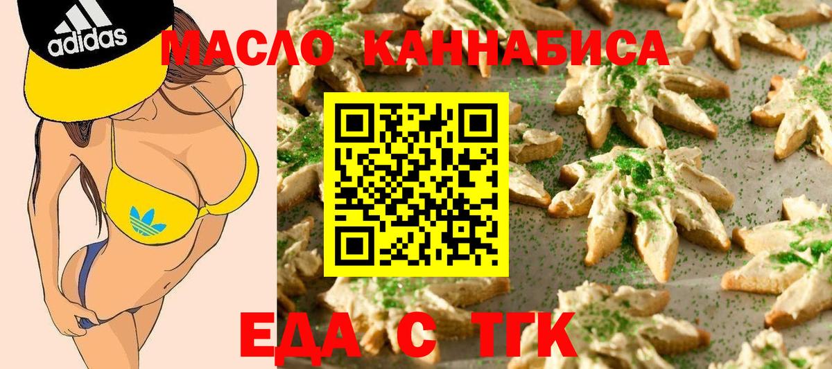 Светлоград  ЛЁД  XTC  Наркошоп  ГАШ  COCAIN  Вход с VPN  Конопля  МЕФ  Бошки Шишки  ГАШ 