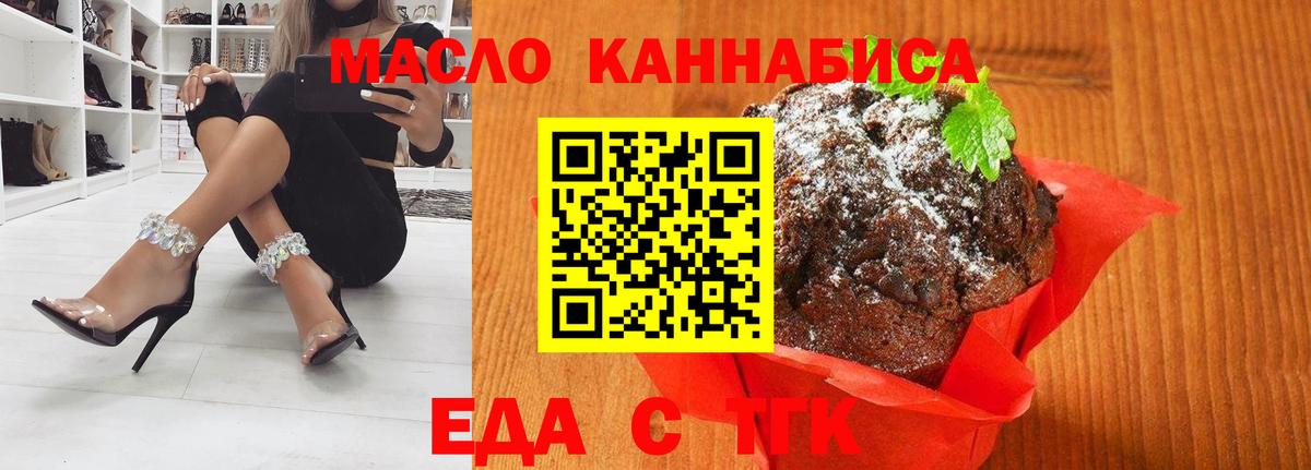 Светлоград  Canna-Cookies марихуана  Вход с VPN 