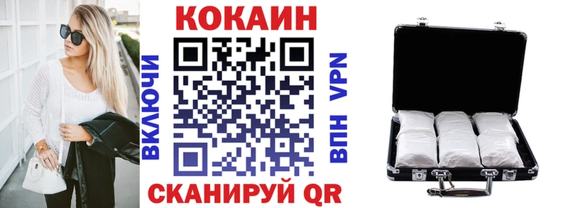 где можно купить наркотик  Светлоград  Кокаин 99% 