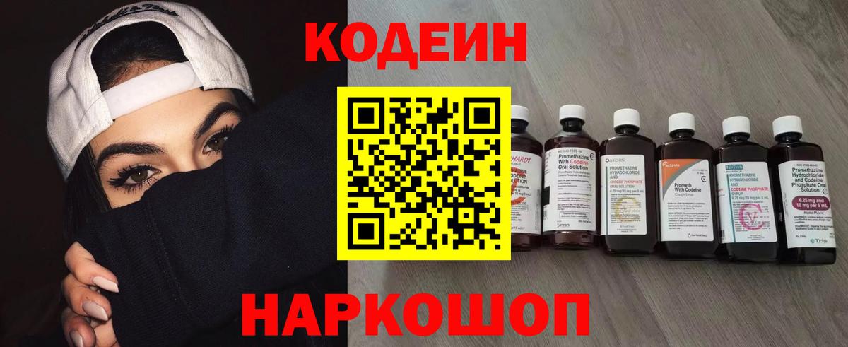МАРИХУАНА  Вход с VPN  Светлоград  Меф МЯУ МЯУ   ЭКСТАЗИ  ГАШ  ГАШИШ 