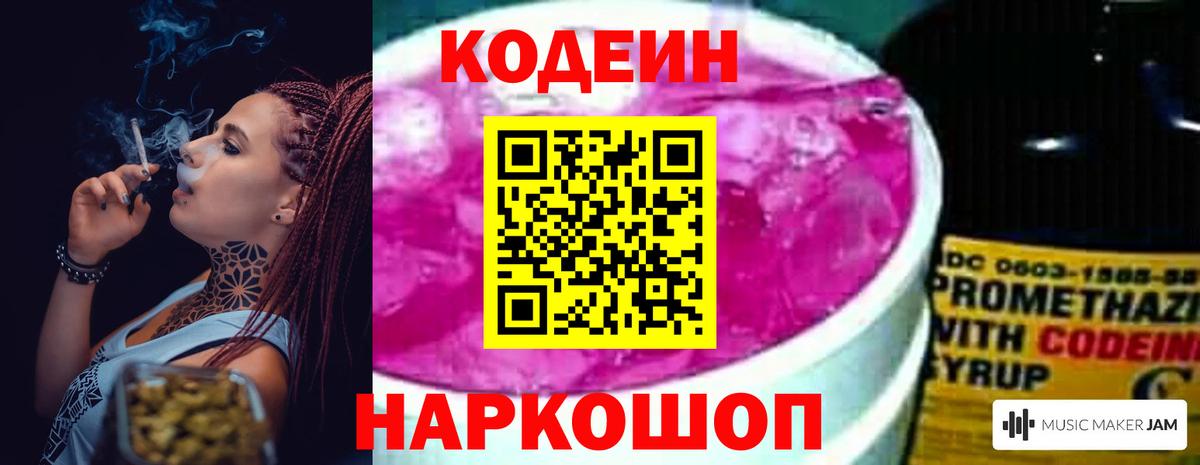  COCAIN Светлоград