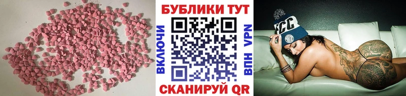 дарнет шоп  Светлоград  Ecstasy Punisher 