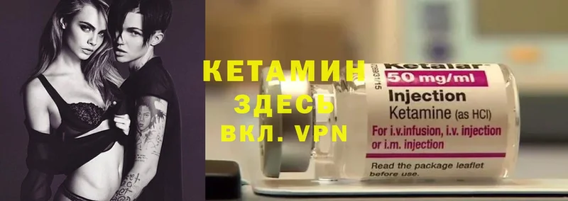 КЕТАМИН ketamine  Светлоград 