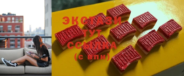 мяу мяу кристалл Остров