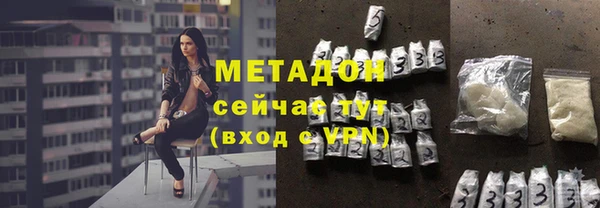 дистиллят марихуана Осинники