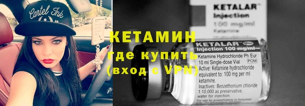 дистиллят марихуана Осинники