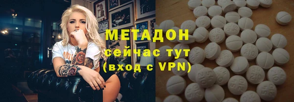 мяу мяу кристалл Остров