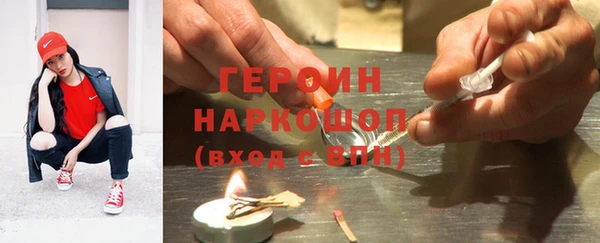дистиллят марихуана Осинники