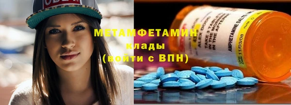мяу мяу кристалл Остров