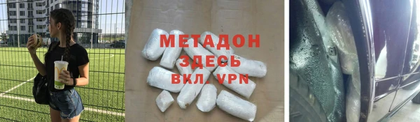 кокаин колумбия Осташков