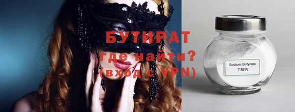 кокаин колумбия Осташков