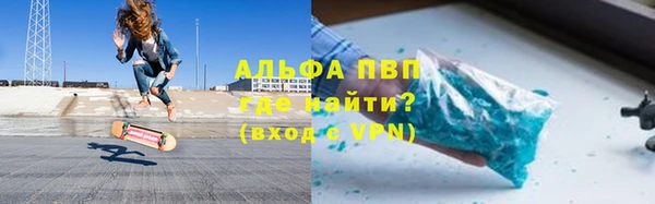 дистиллят марихуана Осинники