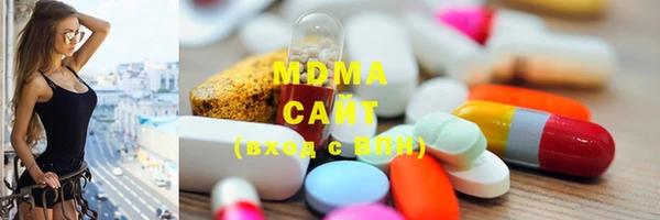 мяу мяу кристалл Остров