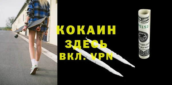мяу мяу кристалл Остров