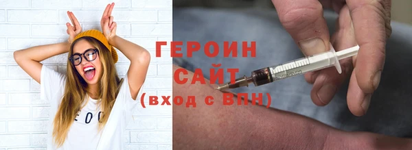 героин Пестово