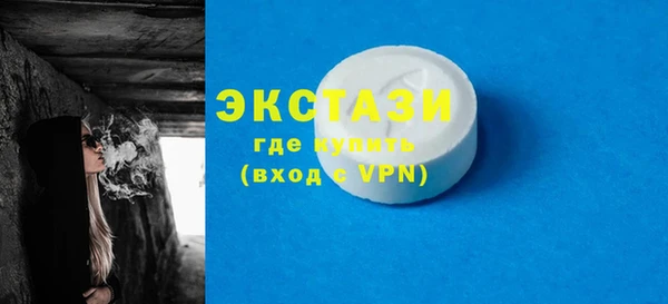 мяу мяу кристалл Остров