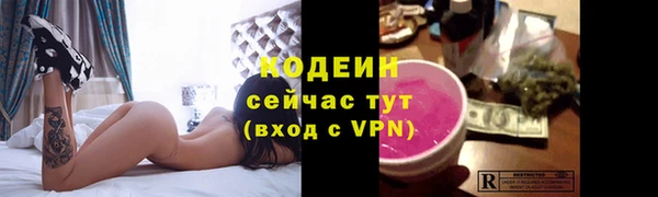 мяу мяу кристалл Остров