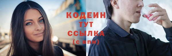 мяу мяу кристалл Остров