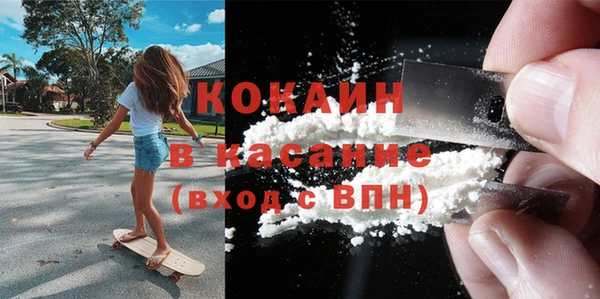 MDMA Premium VHQ Всеволожск