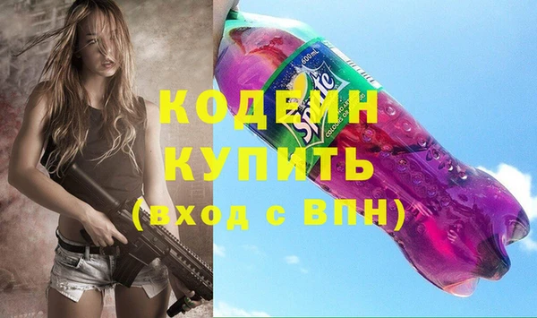 дистиллят марихуана Осинники