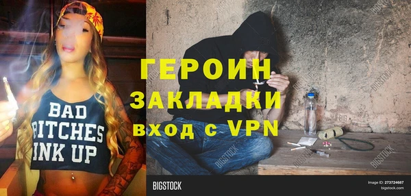 кокаин колумбия Осташков