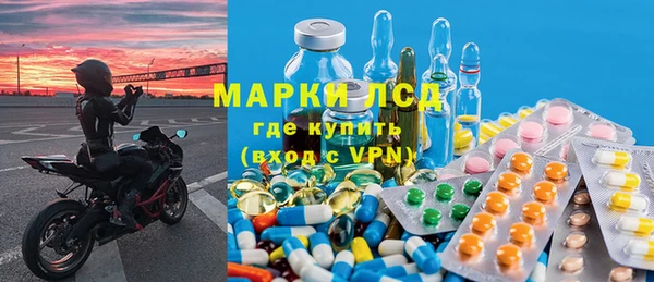 mdma Горно-Алтайск