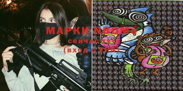 дистиллят марихуана Осинники
