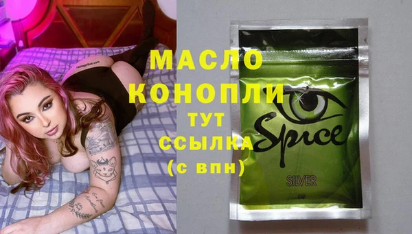 мяу мяу кристалл Остров