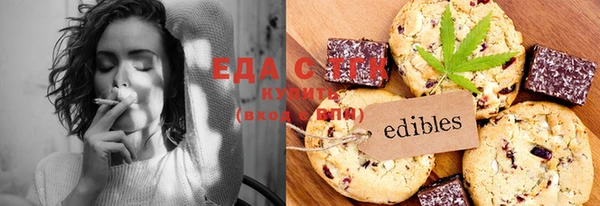 дистиллят марихуана Осинники