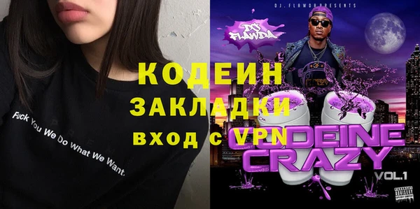 мяу мяу кристалл Остров