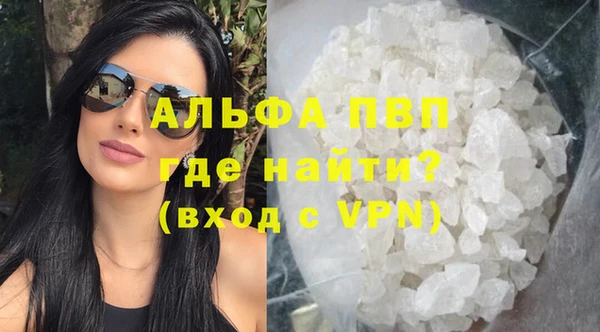 дистиллят марихуана Осинники