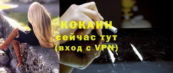 мяу мяу кристалл Остров