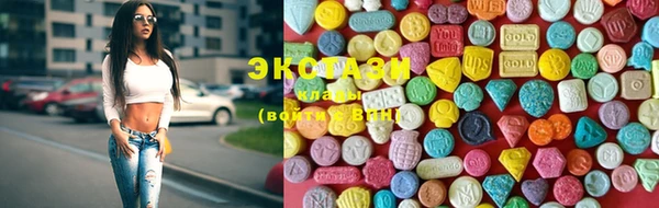 дистиллят марихуана Осинники