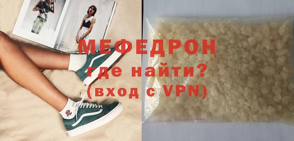 дистиллят марихуана Осинники