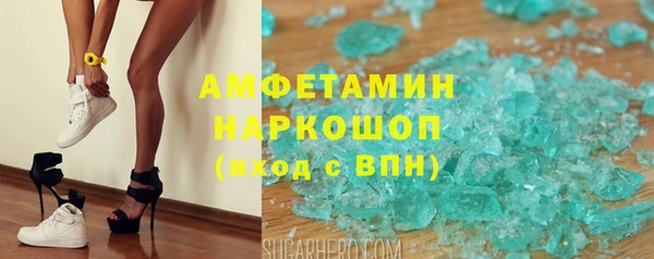 mdma Горно-Алтайск