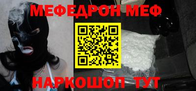 прущий лед Дубна
