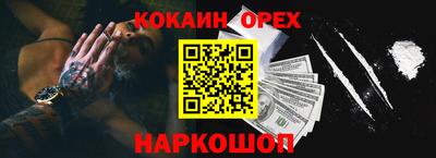 MDMA Premium VHQ Донецк