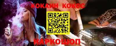 бутират Донской