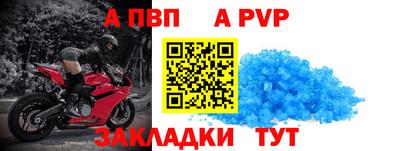 бутират Донской