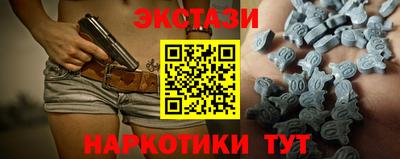 бутират Донской