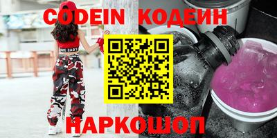 бутират Донской