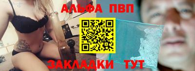 бутират Донской