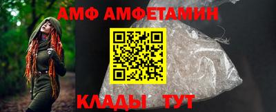 бутират Донской