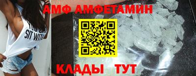 бутират Донской