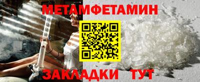 бутират Донской
