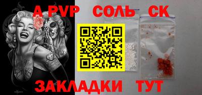 бутират Донской