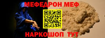 бутират Донской