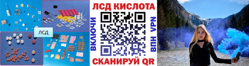 дарк нет какой сайт  мега маркетплейс  Светлоград  ЛСД экстази ecstasy 